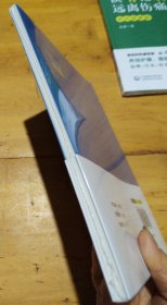 谈骨论筋 远离伤痛——关节健康篇