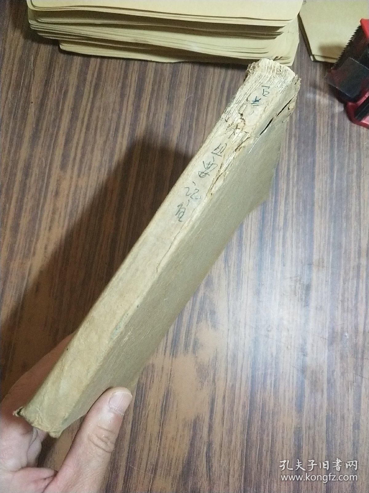 活着并且要记住（繁体竖版）