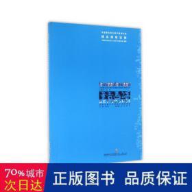 童言画语(成都市青宫美术精品课程)/中国校外美术教育机构精品课程丛书 美术技法 编者:左志丹 新华正版