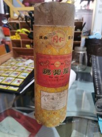 同仁堂虎骨酒酒盒，北京同仁堂药酒厂。品相差，无盖无底，按图发货。介意勿拍