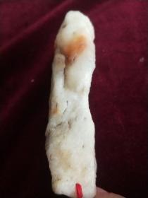 玉