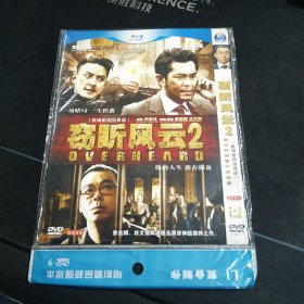 全新未拆封蓝光DVD《窃听风云2》刘青云，古天乐