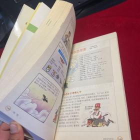 漫画世界（一）（西欧·中欧·北欧篇）+ 漫画世界（二）：东欧、欧洲小国、欧盟篇（两册合售）