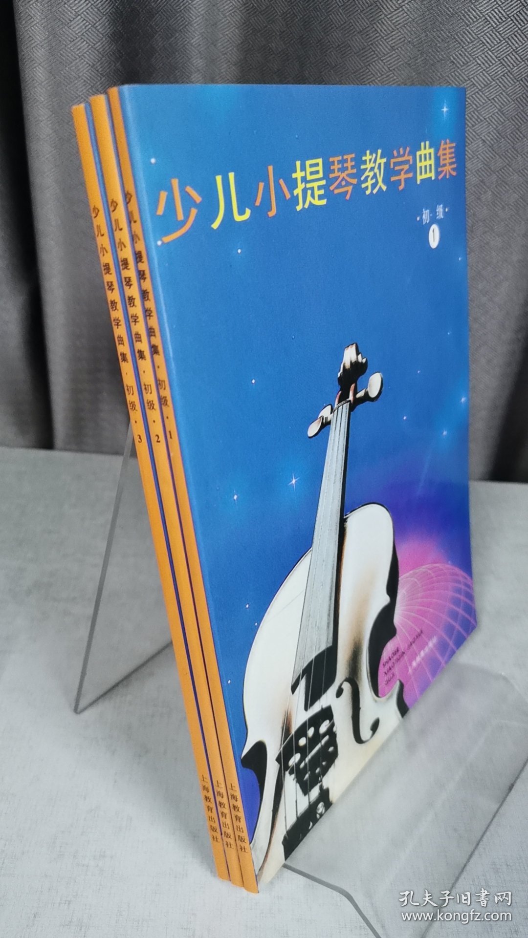 点击查看原图 全3册▲少儿小提琴教学曲集 初级(1-3)