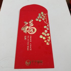 福：YY学车烫金红包1个