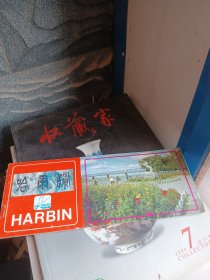 明信片 哈尔滨（7张）