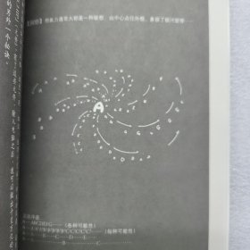 佛陀说法句经(2007年一版一印)