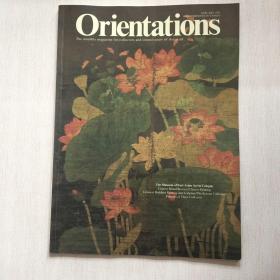 orientations january 1997