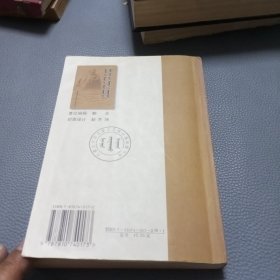 马克思主义政治经济学原理