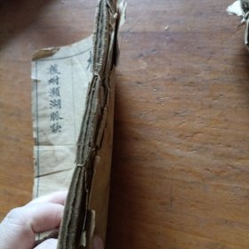 王叔和先生原本、校正图注难经脉诀卷之