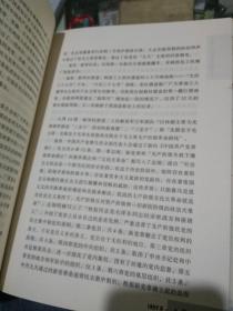 中华人民共和国日史1969.20卷