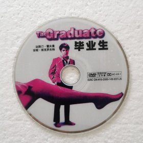 DVD裸碟 毕业生