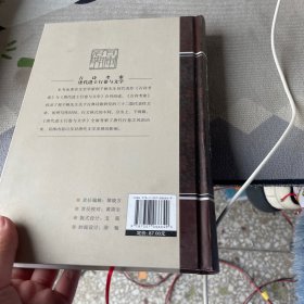 古诗考索：唐代进士行卷与文学