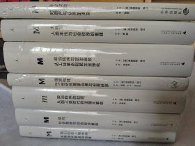 M理想国译丛 福山系列 7册合售 政治秩序的起源 大断裂 政治秩序与政治衰败 我们的后人类未来 国家构建（新版） 信任 身份政治