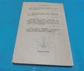 论红楼梦