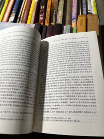 当代中国多元利益矛盾的法经济学分析