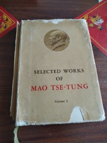毛泽东选集第一卷（英文版）