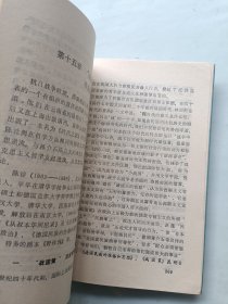 中国现代资产阶级哲学