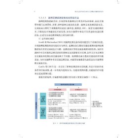 普通公路不良交通行为监测及预警预报技术