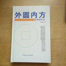 从鬼子兵到反战斗士