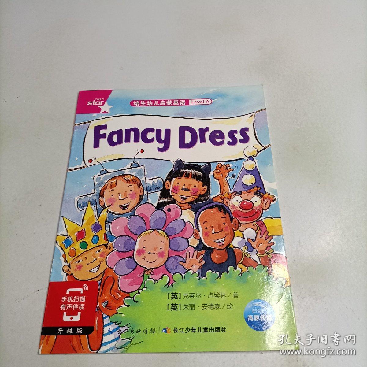 培生幼儿英语  fancy  dress