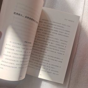 价值规律（全新升级版，水木然作品，看懂趋势，掌控未来）