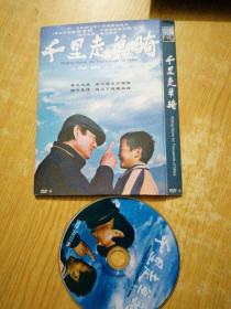 光盘 DVD 千里走单骑