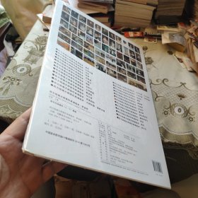 西方绘画大师原作高清临本：萨金特 未开封