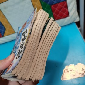 老连环画：小精灵画传：海底迷宫覆灭记+独眼龙喋血面包岛+小精灵智斗总督+奇怪的绵羊国+小精灵大闹娃娃祭+恶战太空城+死里逃生+争夺新大陆+秃鹫帝国的末日+赌城奇遇 10本合售