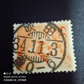 j01 外国邮票 日本邮票 普票 金鱼 满月戳 吹田 品相如图 有折痕