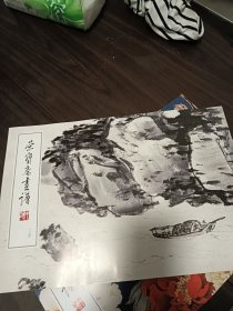 荣宝斋画谱234山水部分吴悦石绘