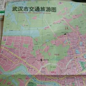 武汉市交通旅游图