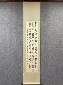 罗振玉 甲骨文书法，纸本精品立轴，尺寸135×32厘米