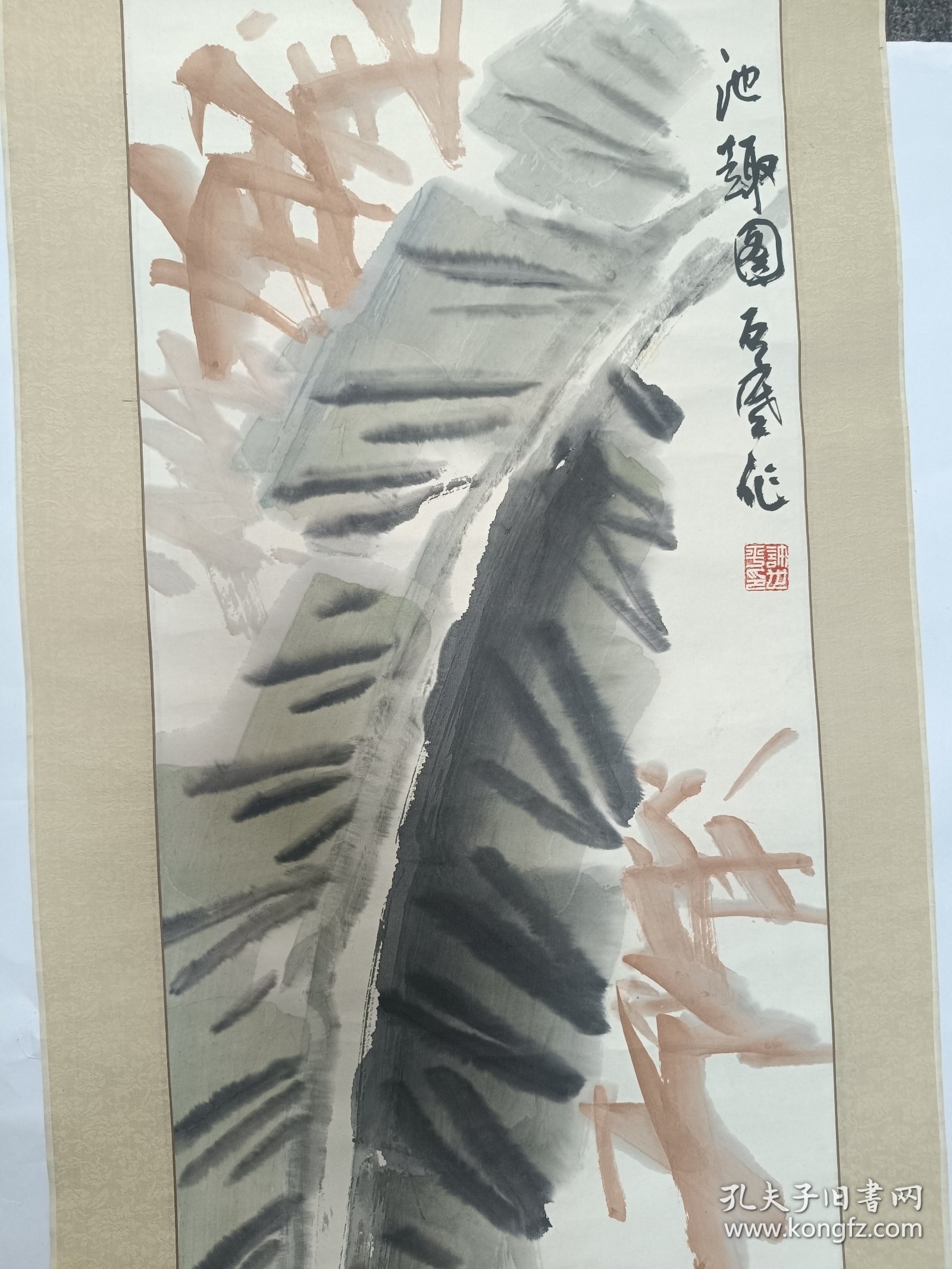许世平花鸟轴