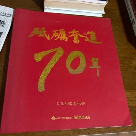 米鱼