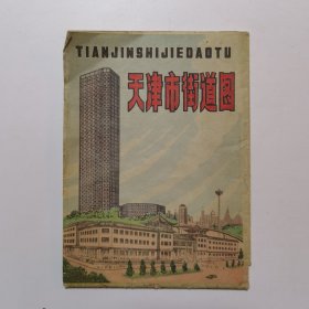 天津市街道图 1988年