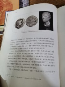 君主论（插图本）