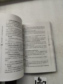 新闻传播精品导读：广播电视卷
