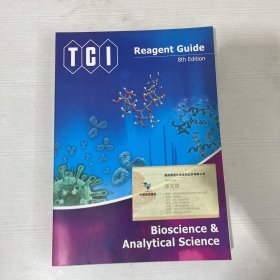 TCI Reagent Guide 8th Edition