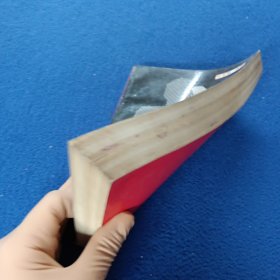 性知识手册