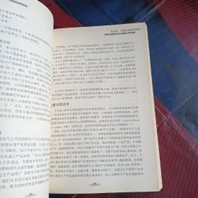 平衡计分卡：化战略为行动