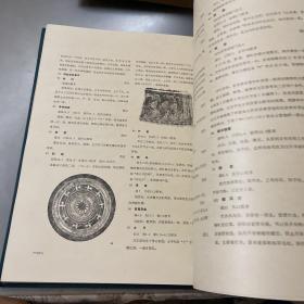 广西出土文物（品自定-按图发货）