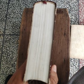 毛泽东选集精装本