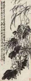 艺术微喷 吴昌硕（1844-1927） 花卉四屏2 40x110厘米