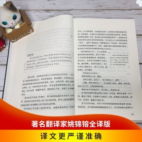 正版书籍童年 全译本（苏）高尔基 著，姚锦镕 译，读品 出品9787568284080新华仓库多仓直发