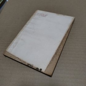 大学基础物理自学丛书 力学 下册