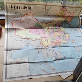 浙江教育学院图书馆藏书，地理教学参考挂图，收藏佳品