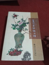 莫凡老师说心理
