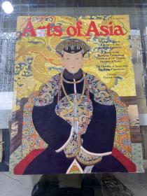 Arts of Asia 2003年 7-8月  第33卷第4期