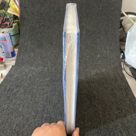 全球文明世界大会重要文献(第二届)2005.纽约【未使用,16开精装】